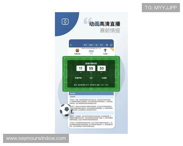 爱游戏体育app官网最新版下载，享受高清流畅的体育赛事直播与实时比分更新
