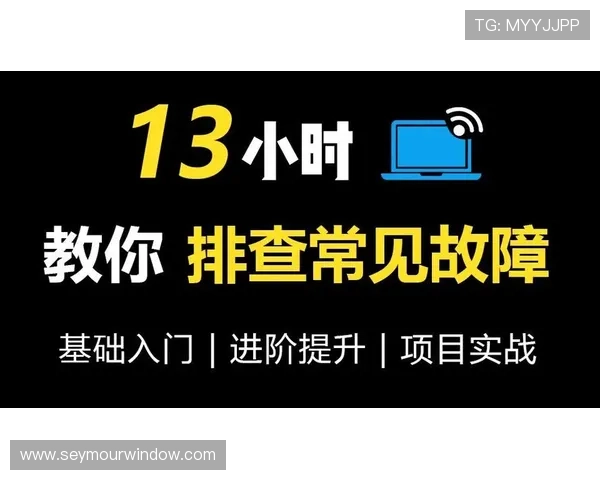 爱游戏全站登录遇到问题怎么办详细解决方案与常见故障排查