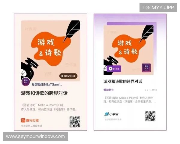 爱游戏平台app入口安全可靠的登录方式与账号注册流程详解，保障您的游戏体验
